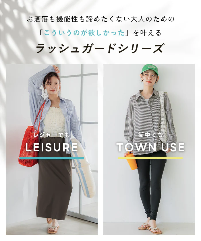 セール★2990円→2490円 【一部店舗限定商品】水陸両用ラッシュガードスナップボタンシャツ レディース メール便不可 - Image 3