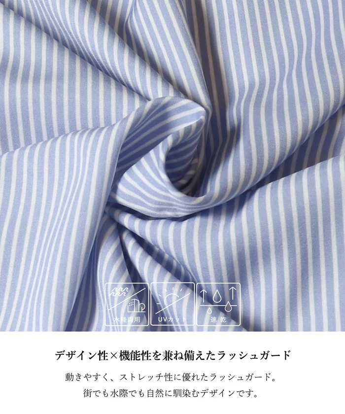 セール★2990円→2490円 【一部店舗限定商品】水陸両用ラッシュガードスナップボタンシャツ レディース メール便不可 - Image 5