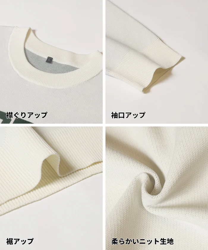 セール★2490円→1490円 ポリウーリーニットロゴトップス メンズ レディース メール便不可 - Image 19