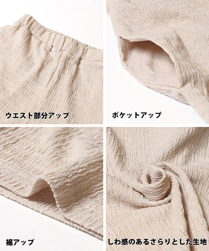 セール★1290円→990円 親子お揃いシボラメシャーリングイージーパンツ レディース メール便不可 - Image 19