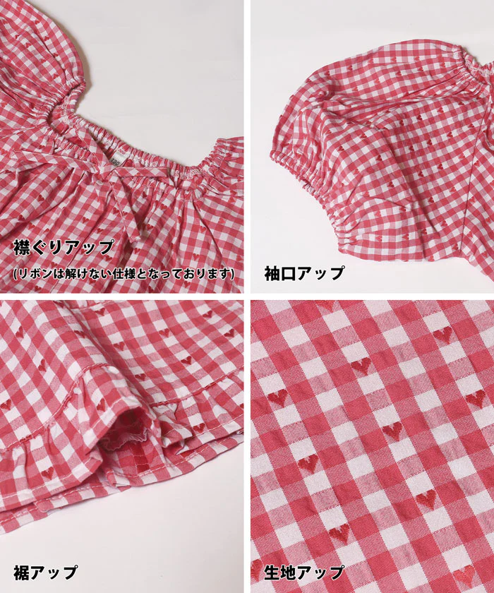 ハートギンガムブラウス キッズ メール便不可 - Image 14