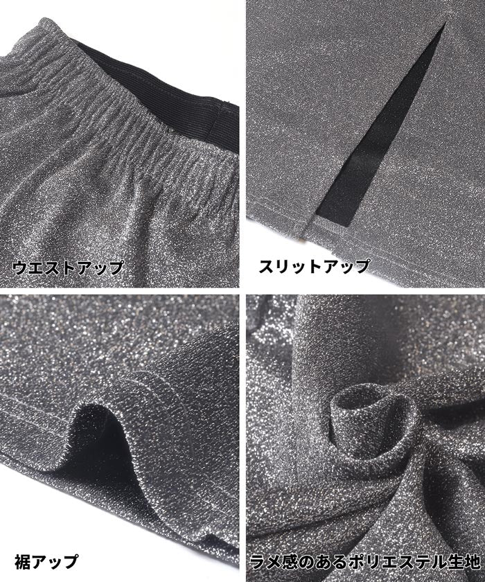 セール★1990円→1290円 ラメIラインスカート レディース メール便不可 - Image 14