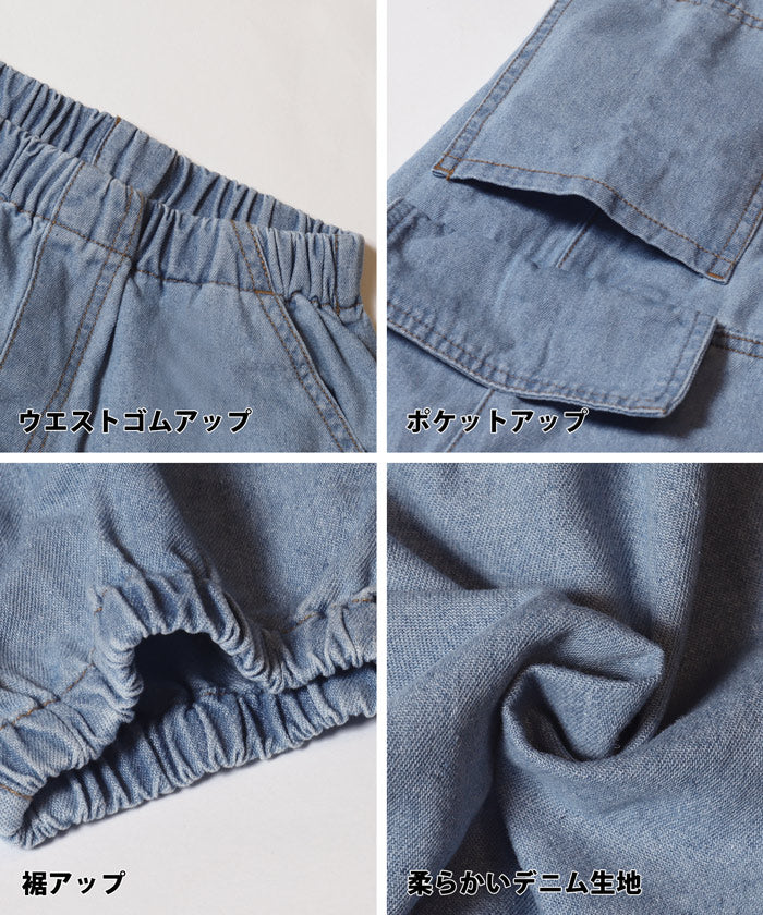 セール★1990円→990円ライトデニムカーゴパンツ キッズ メール便不可 - Image 14