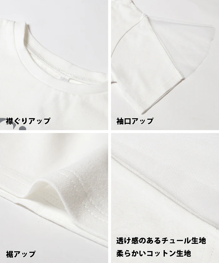 セール ★1290円→550円袖チュールトップス キッズ メール便可 - Image 14