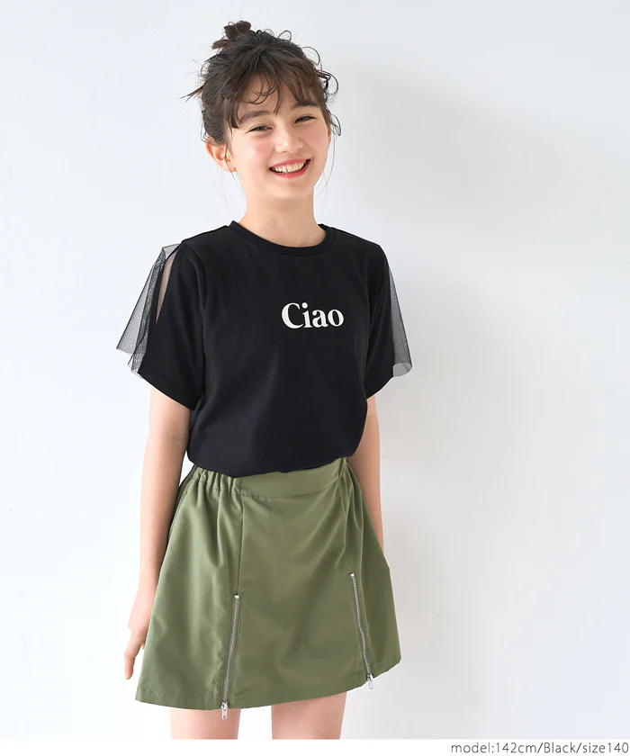 セール ★1290円→550円袖チュールトップス キッズ メール便可 - Image 7