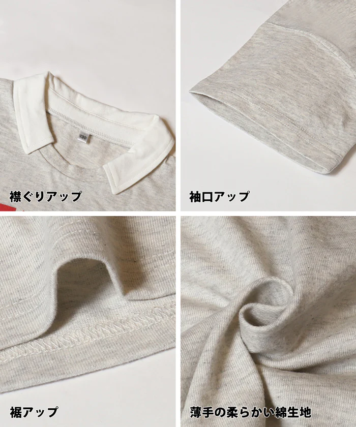 セール★1290円→990円ポロカラープリントトップス キッズ メール便不可 - Image 14