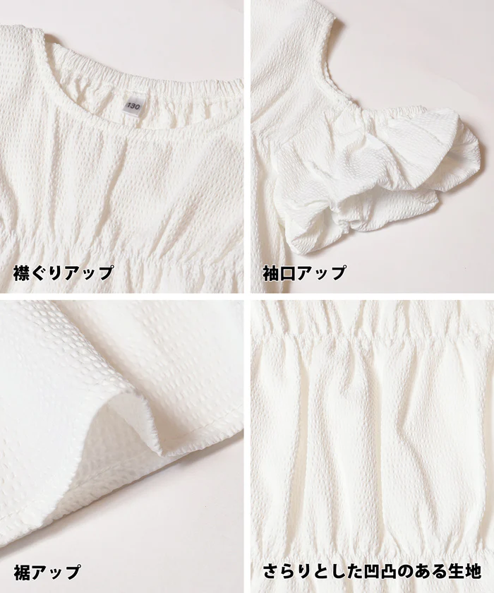 セール★1690円→1490円 シアサッカー肩あきブラウス キッズ メール便不可 - Image 12
