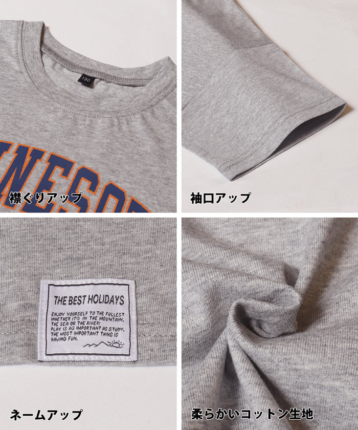 セール★990円→790円 ロゴネームプリントTシャツ キッズ メール便不可 - Image 12