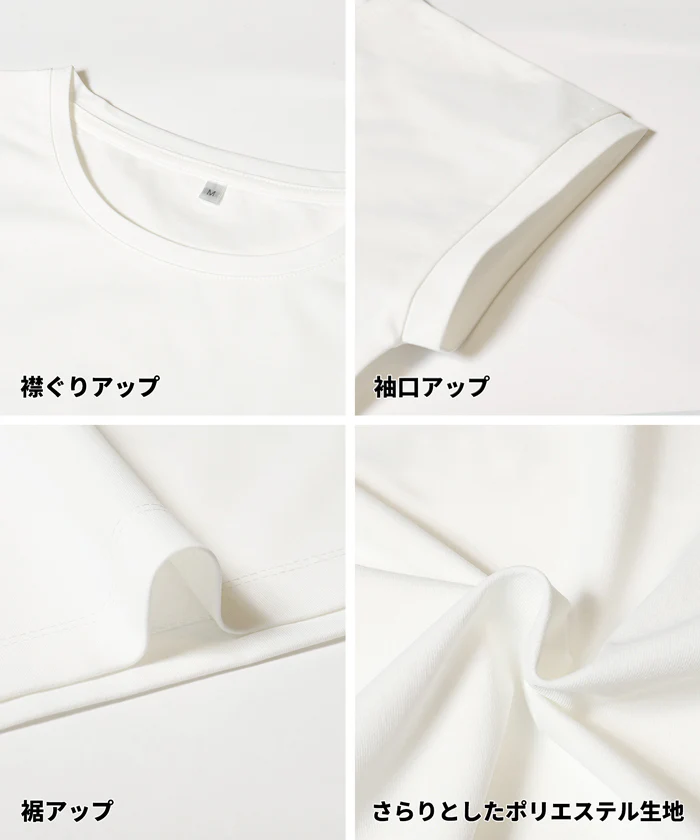 リサイクルポリエステルフレンチスリーブTシャツ レディース メール便不可 - Image 16