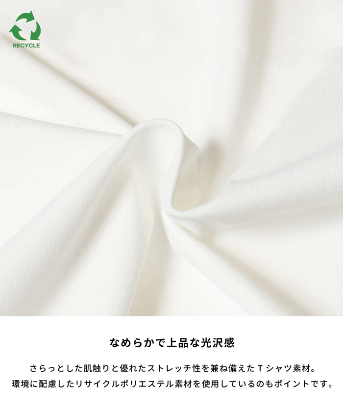 リサイクルポリエステルフレンチスリーブTシャツ レディース メール便不可 - Image 2