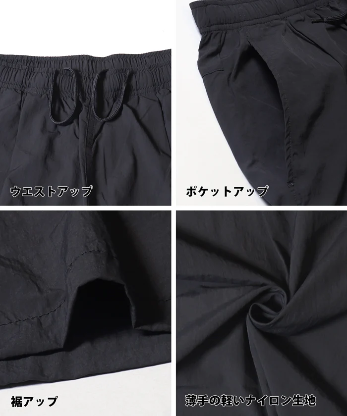セール★2490円→1990円 ライトワッシャーナイロンタックパンツ メンズ メール便不可 - Image 12
