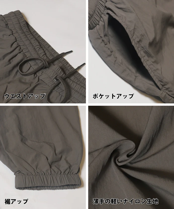 セール★2690円→1990円 ライトワッシャーナイロンジョガーパンツ メンズ メール便不可 - Image 12