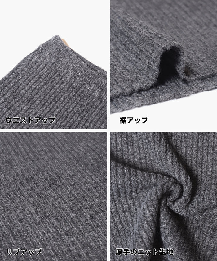 セール★1690円→550円縮絨ニットミニスカート レディース メール便不可 - Image 16