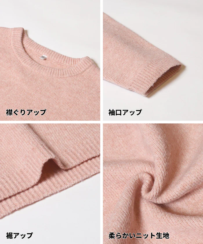 セール★2690円→990円 縮絨ニットクロップド丈トップス レディース メール便不可 - Image 18