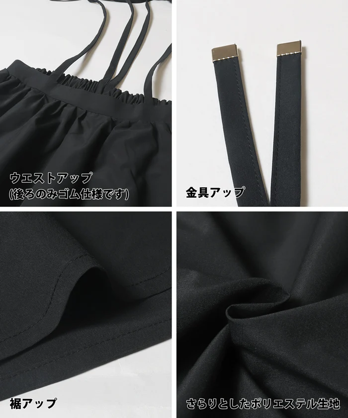 セール★3490円→1990円 リボンストラップ付フレアスカート レディース メール便不可 - Image 11