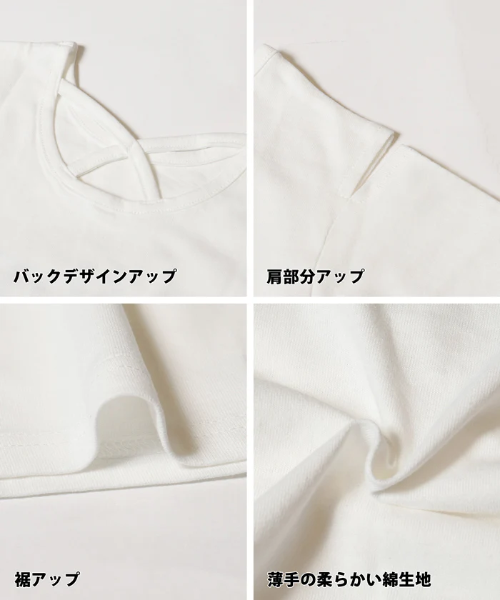 セール★990円→790円 肩あきバッククロスTシャツ キッズ メール便可 - Image 14