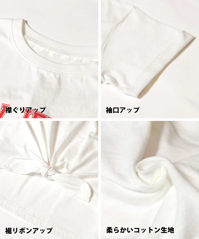 裾リボン結びビックTシャツ キッズ メール便可 - Image 12