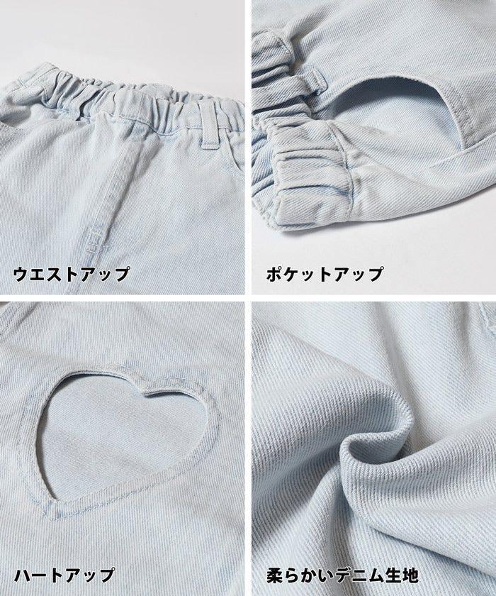 デニムハートデザインパンツ キッズ メール便不可 - Image 14