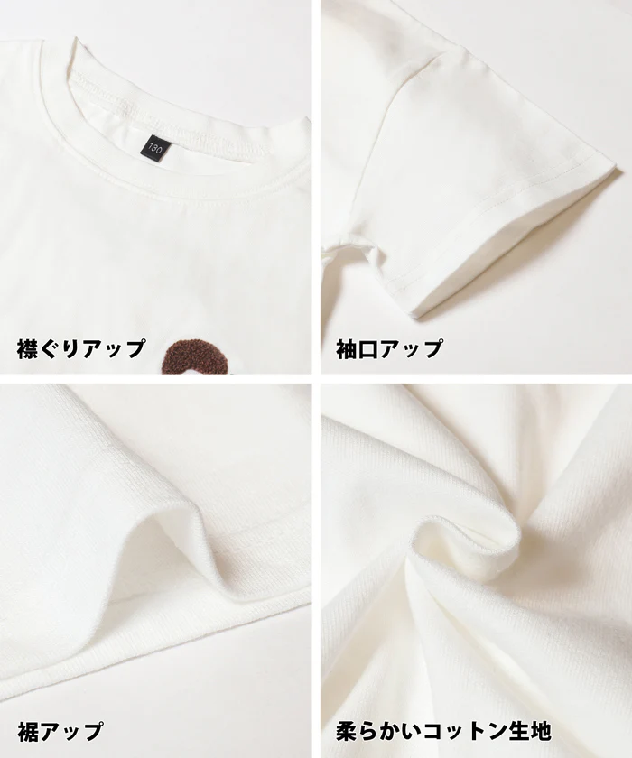 セール★990円→790円 刺繍Tシャツ キッズ メール便可 - Image 18