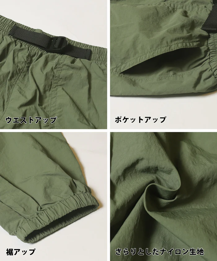 セール★1990円→1290円 ナイロンフェイクベルトパンツ キッズ メール便不可 - Image 12