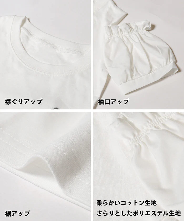 肩あきTシャツ キッズ メール便可 - Image 13