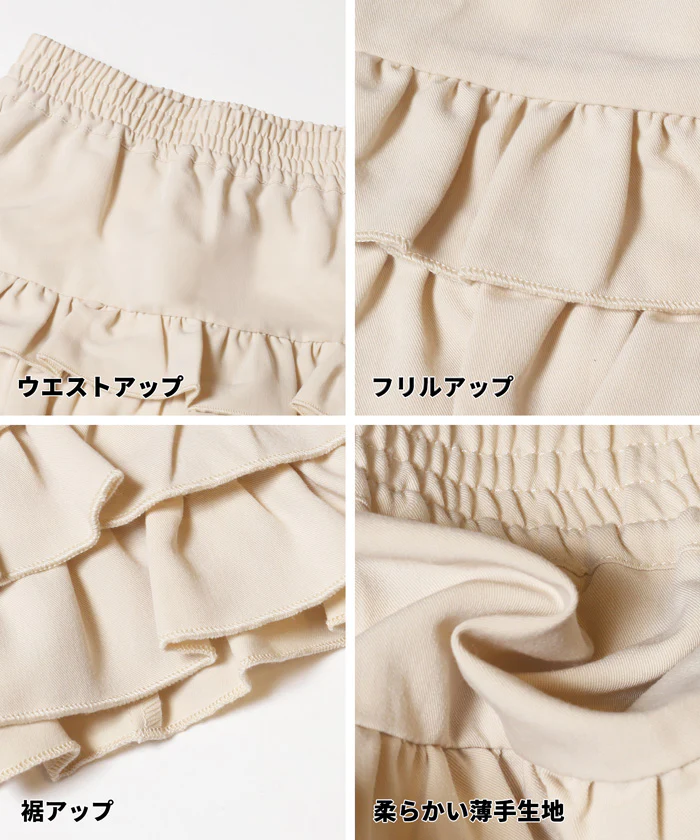 セール★1690円→1490円 ティアードフリルミニスカート キッズ メール便不可 - Image 12