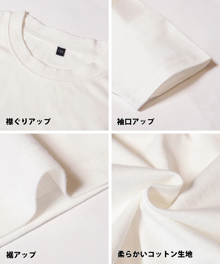 ロゴネームTシャツ キッズ メール便可 - Image 12