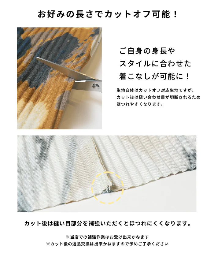 柄リブパンツ レディース メール便不可 - Image 2