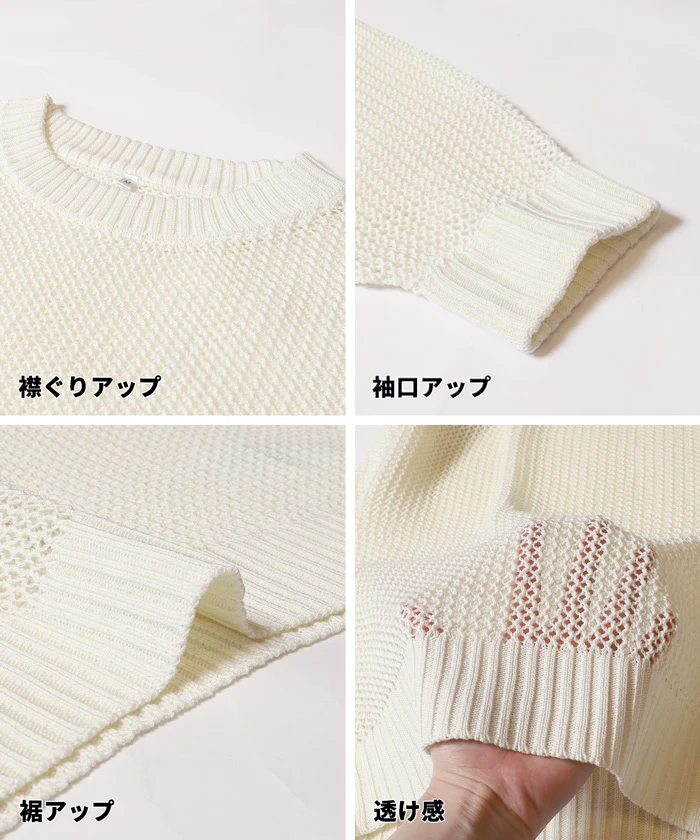 メッシュニット レディース メール便不可 - Image 15