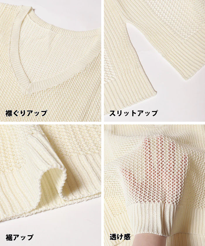 メッシュVネックニットトップス レディース メール便不可 coca コカ - Image 14