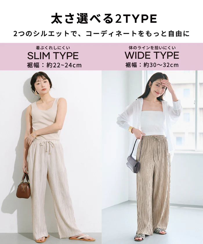 スリムウェーブパンツ レディース メール便不可 coca コカ【田中里奈様着用】 - Image 3