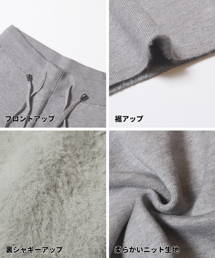 【DAILY WARM】裏シャギーニットパンツ レディース メール便不可 - Image 20