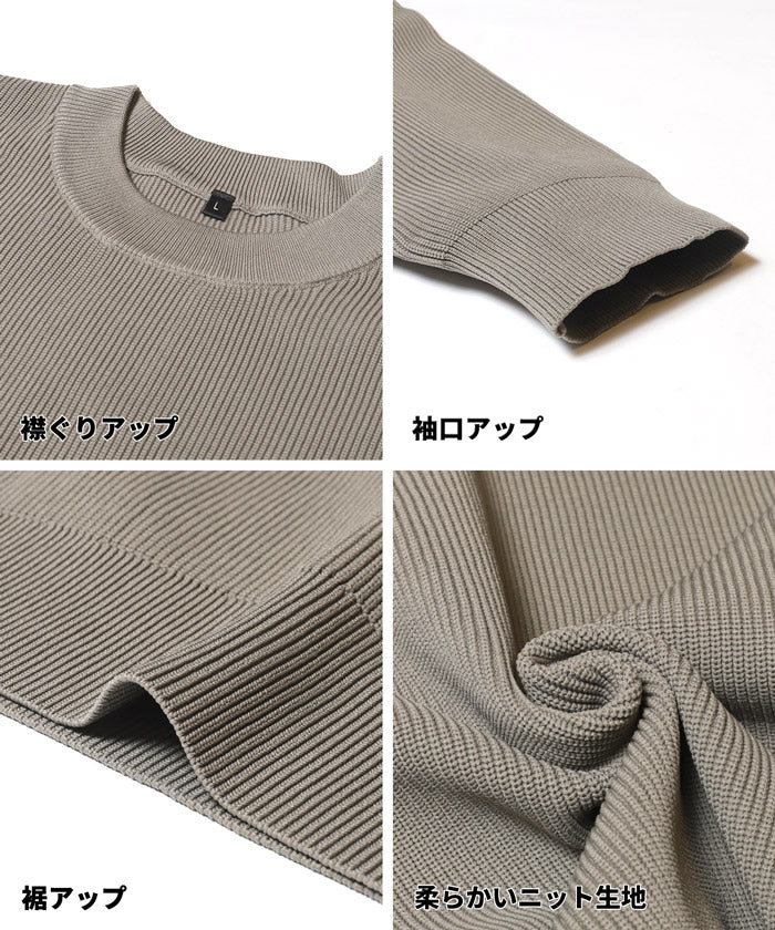 セール★2490円→1990円 ポリウーリー畦編みクルーネックニット メンズ レディース メール便不可 - Image 18