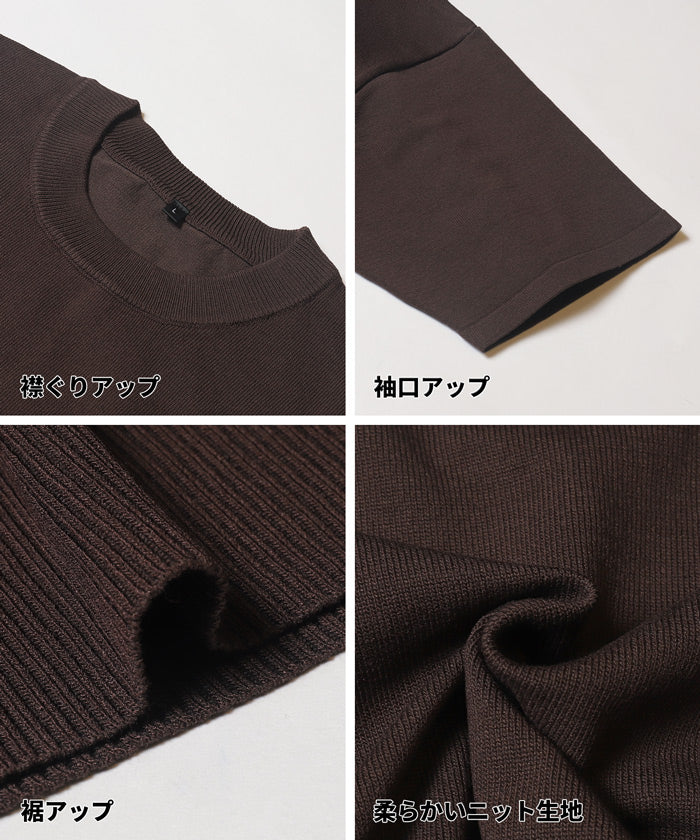 プレーティングニットTEE メンズ メール便不可 - Image 12