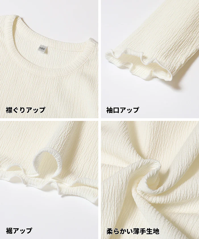 親子お揃いクレープシャーリングパフスリーブトップス キッズ メール便不可 - Image 19