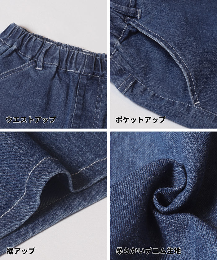セール★1690円→990円 デニム刺繍ショートパンツ キッズ メール便不可 - Image 9