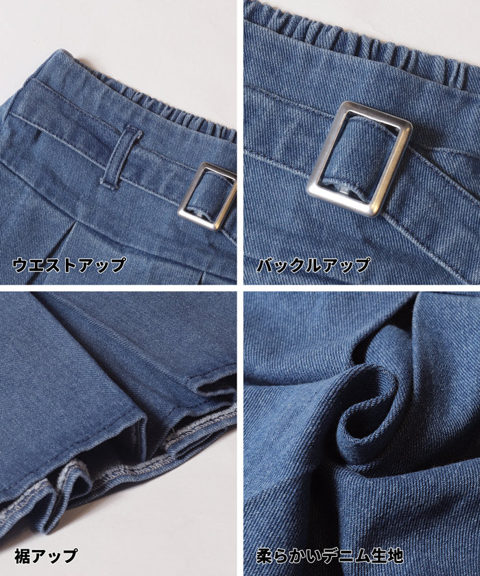 セール★1990円→990円デニムベルトプリーツスカート キッズ メール便不可 - Image 9