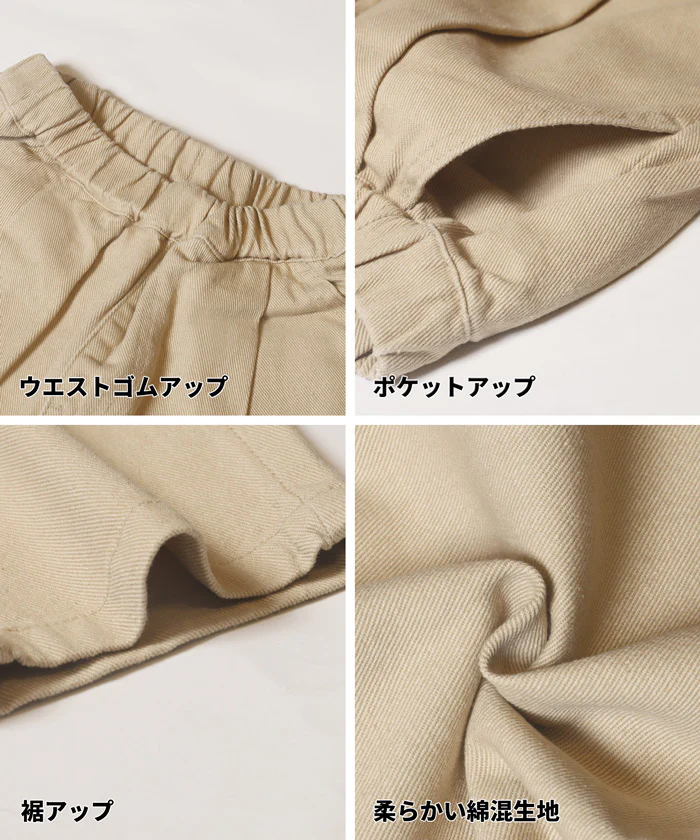 セール★1990円→990円 タックパンツ キッズ メール便不可 - Image 18