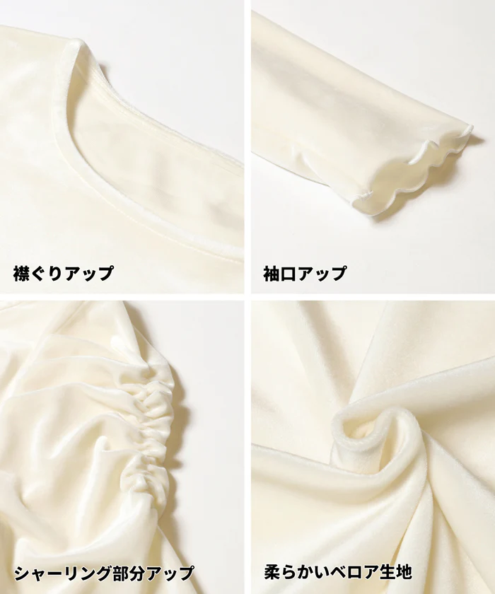 セール★1690円→550円 ベロアシャーリングトップス レディース メール便不可 - Image 14
