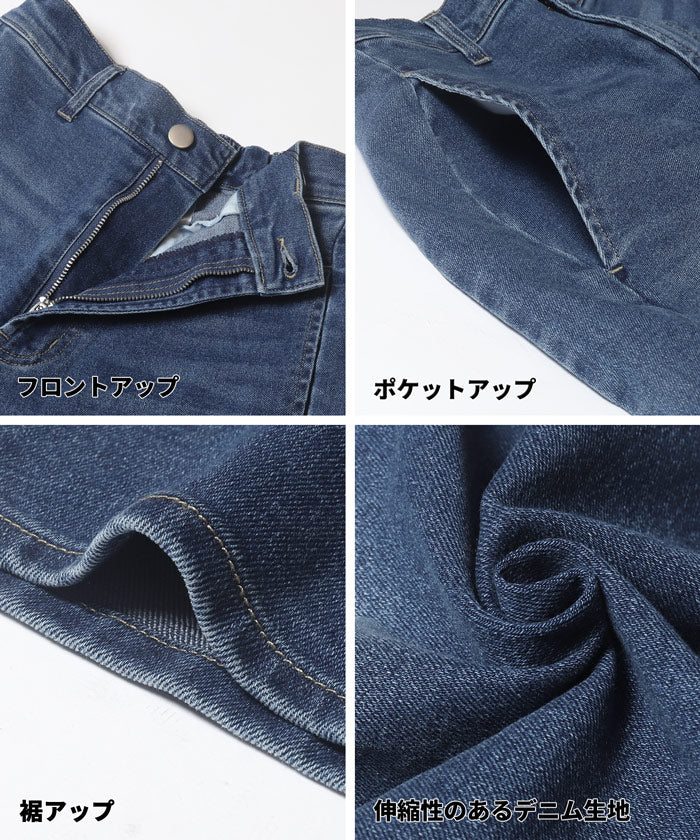 【公式アプリ限定★レビューポイントUP商品】ムーヴデニムカーブパンツ レディース 送料無料/メール便不可 - Image 11