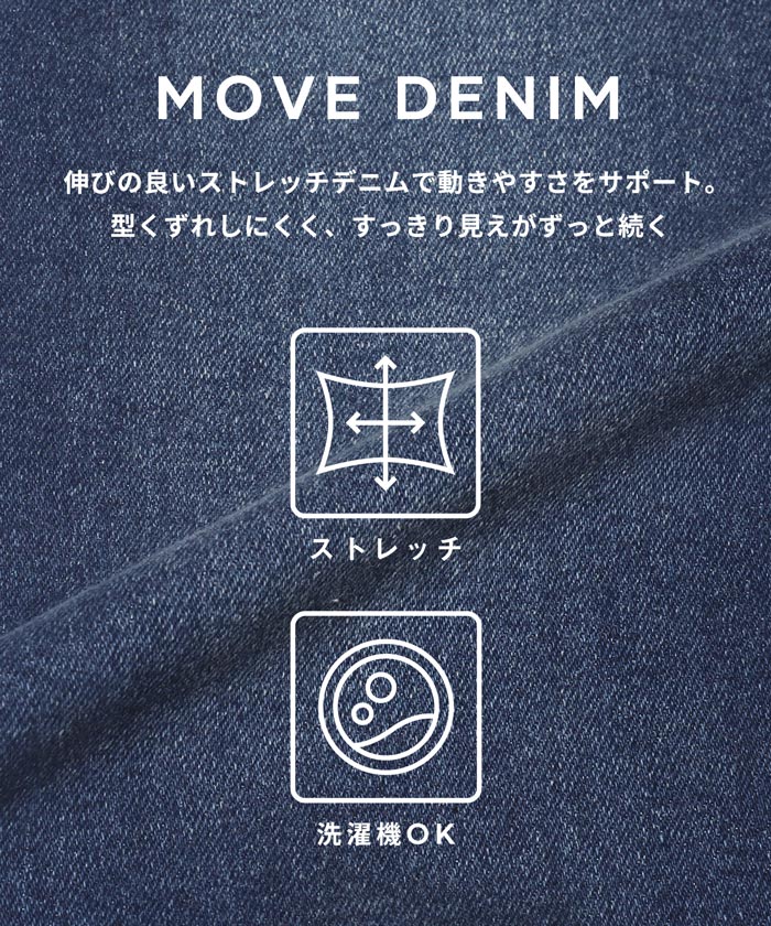 【公式アプリ限定★レビューポイントUP商品】ムーヴデニムカーブパンツ レディース 送料無料/メール便不可 - Image 3