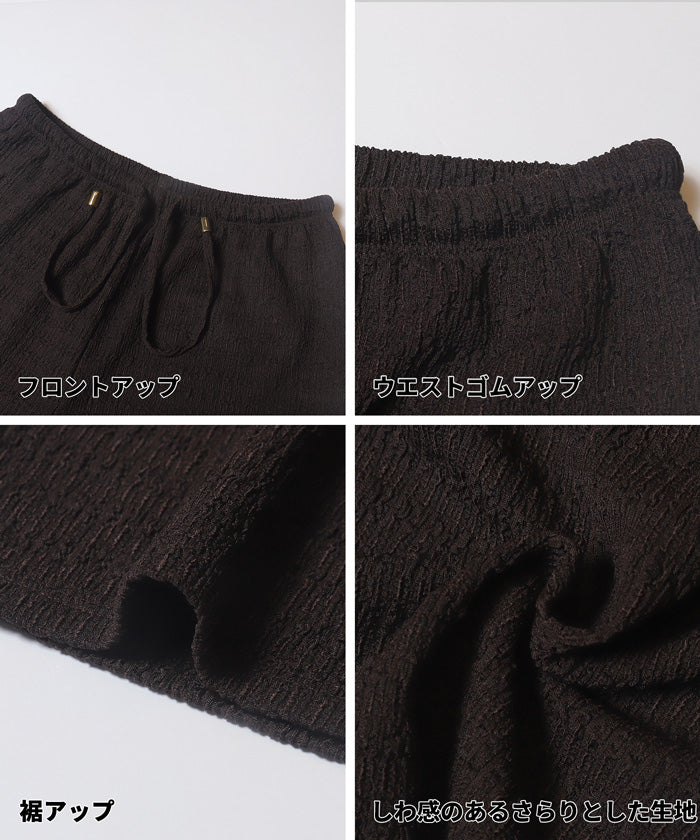 シボシャーリングパンツ レディース メール便不可 - Image 16