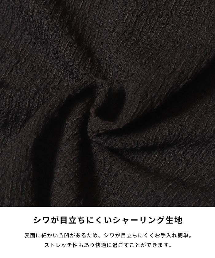 シボシャーリングパンツ レディース メール便不可 - Image 2