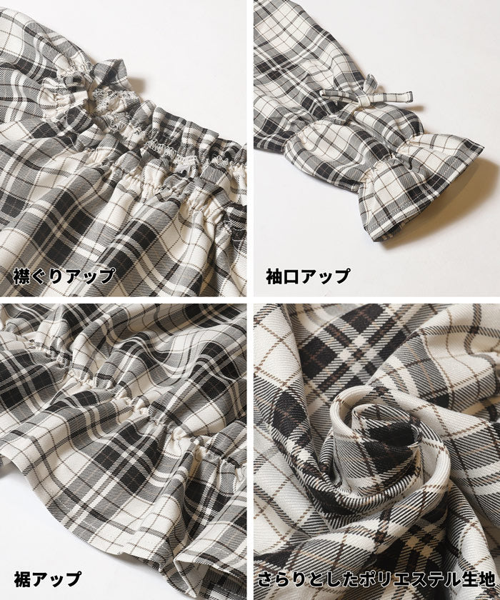 チェックフリルブラウス キッズ メール便不可 - Image 11