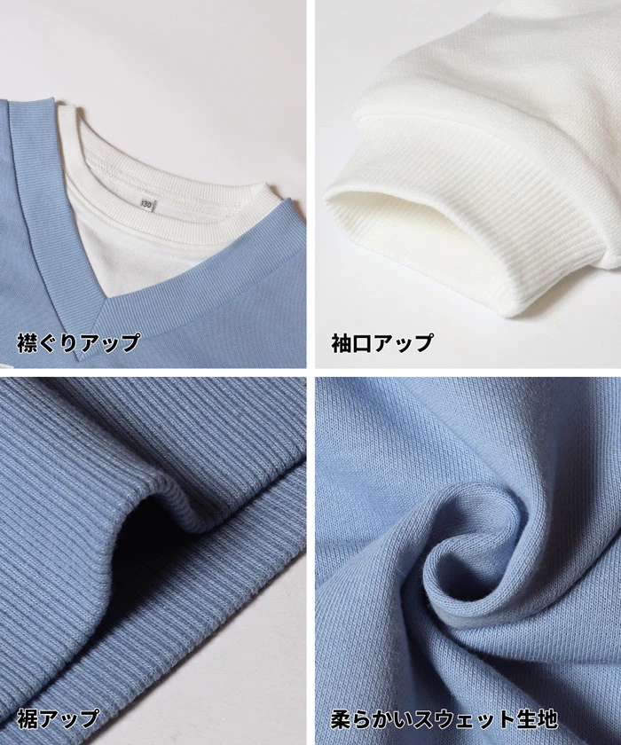 セール★1690円→550円 ベストレイヤードスウェットトップス キッズ メール便不可 - Image 14