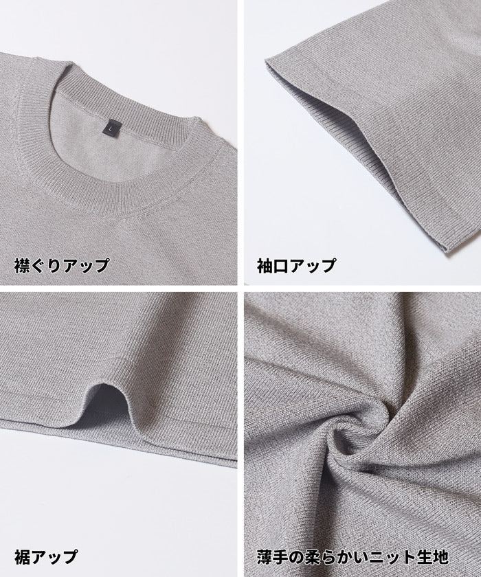 プレーディング半袖ニット メンズ メール便不可 - Image 14