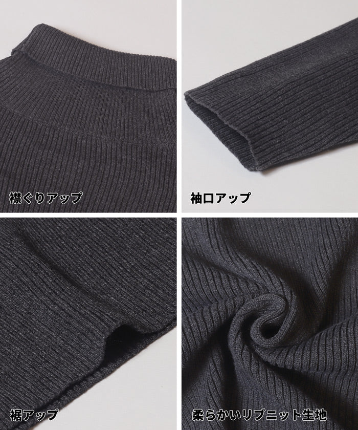 リブ編みタートルネックニット メンズ メール便不可 - Image 12