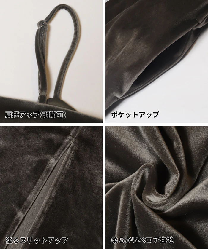 セール★2990円→1990円 ベロアドッキングキャミワンピース レディース メール便不可 - Image 15