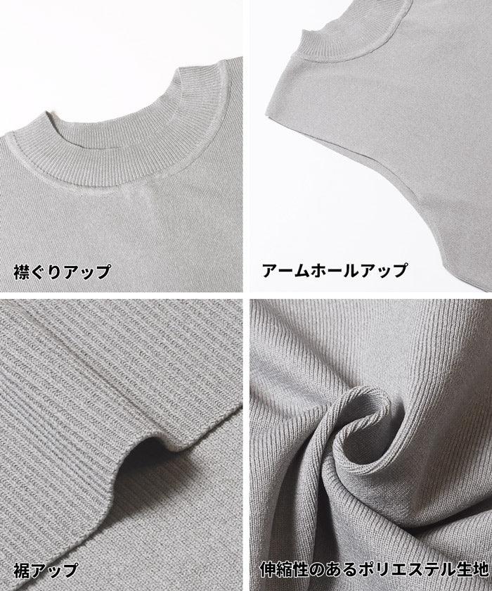 サイドスリットニットベスト レディース メール便不可 - Image 15