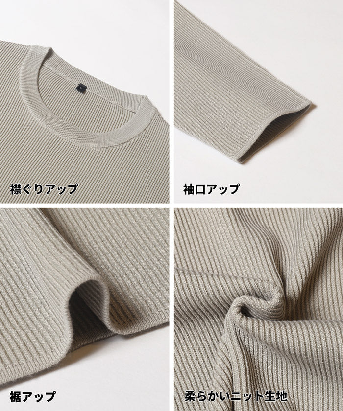 セール★2690円→1490円 畦編みクルーネックニットトップス メンズ メール便不可 - Image 12